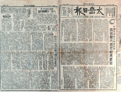點擊放大