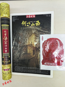 點(diǎn)擊放大