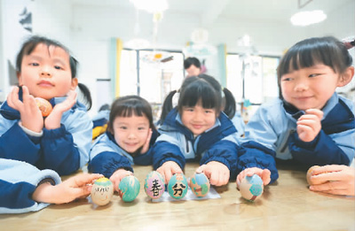 3月18日，貴州省黔南布依族苗族自治州都勻市青云湖幼兒園的小朋友們在體驗立蛋民俗。肖 偉攝（人民視覺）