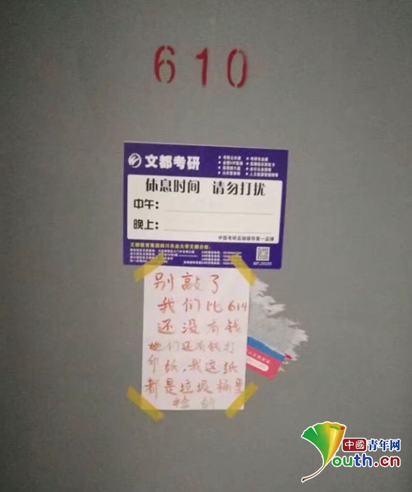 “別敲了，我們沒(méi)有錢(qián)!” 為防推銷(xiāo)大學(xué)生宿舍現(xiàn)神門(mén)貼