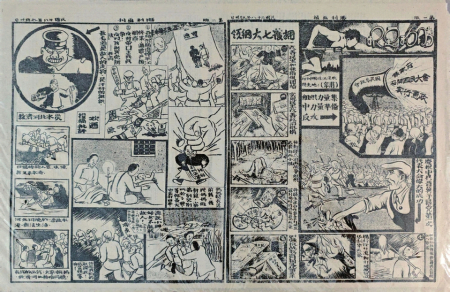 點擊放大