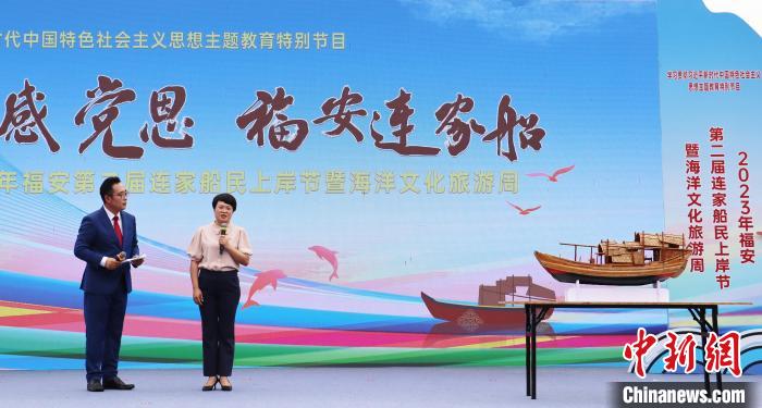 村民分享連家船民“搬上來、住下來、富起來”的故事和難忘經(jīng)歷?！×珠派?攝