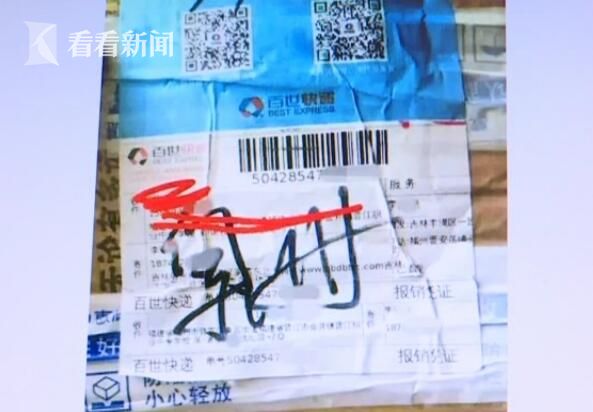 晉江學(xué)生網(wǎng)購小米手機(jī)收到大米 詐騙者是15歲高中生
