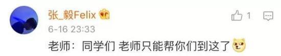 這樣的“送分題”真的存在嗎？