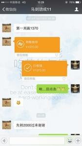 網(wǎng)上賭場(chǎng)通過第三方支付進(jìn)行賭博活動(dòng)。