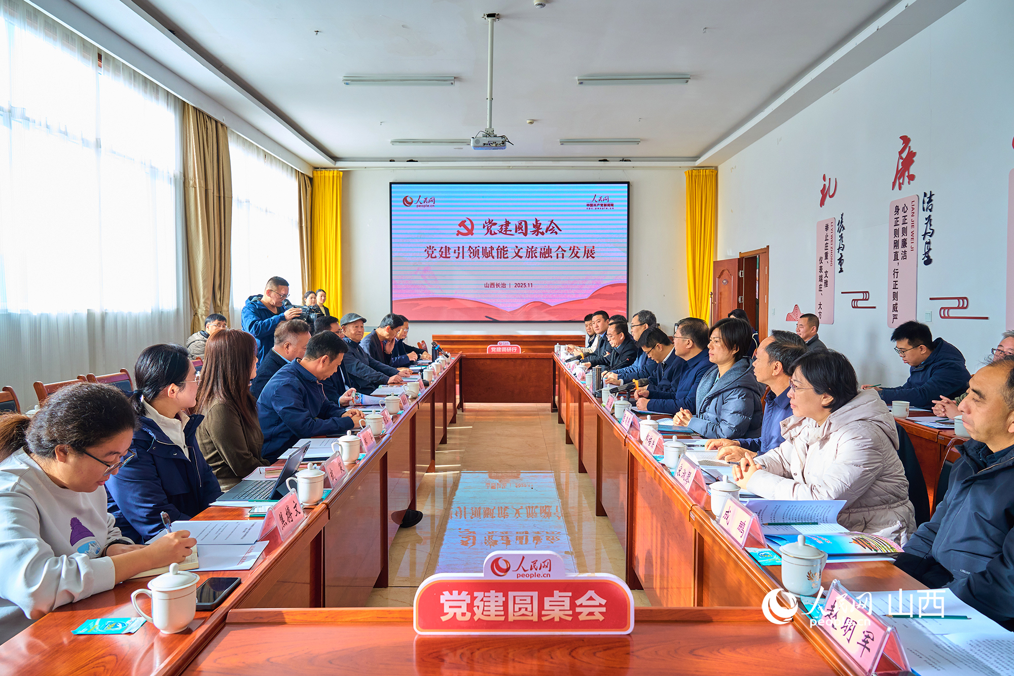 黨建圓桌會(huì)現(xiàn)場。人民網(wǎng) 張超寧攝