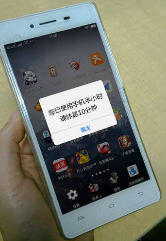 14少女頸椎老化程度相當(dāng)于50歲 或因經(jīng)常玩手機導(dǎo)致 14少女頸椎老化程度相當(dāng)于50歲 或因經(jīng)常玩手機導(dǎo)致