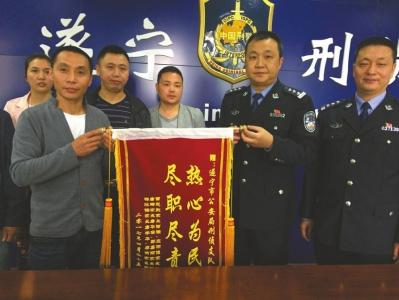 出走女孩家長(zhǎng)向警方送錦旗致謝。