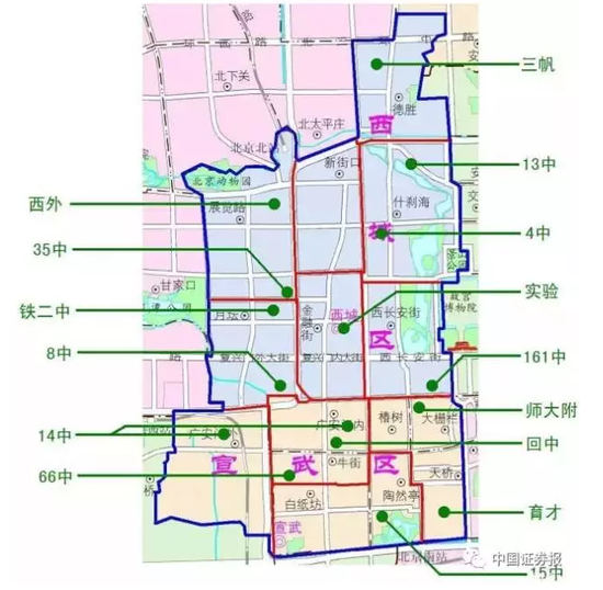 北京市教委住建委扔出王炸:學(xué)區(qū)房單價(jià)超15萬不得掛網(wǎng) 北京市教委住建委扔出王炸:學(xué)區(qū)房單價(jià)超15萬不得掛網(wǎng)