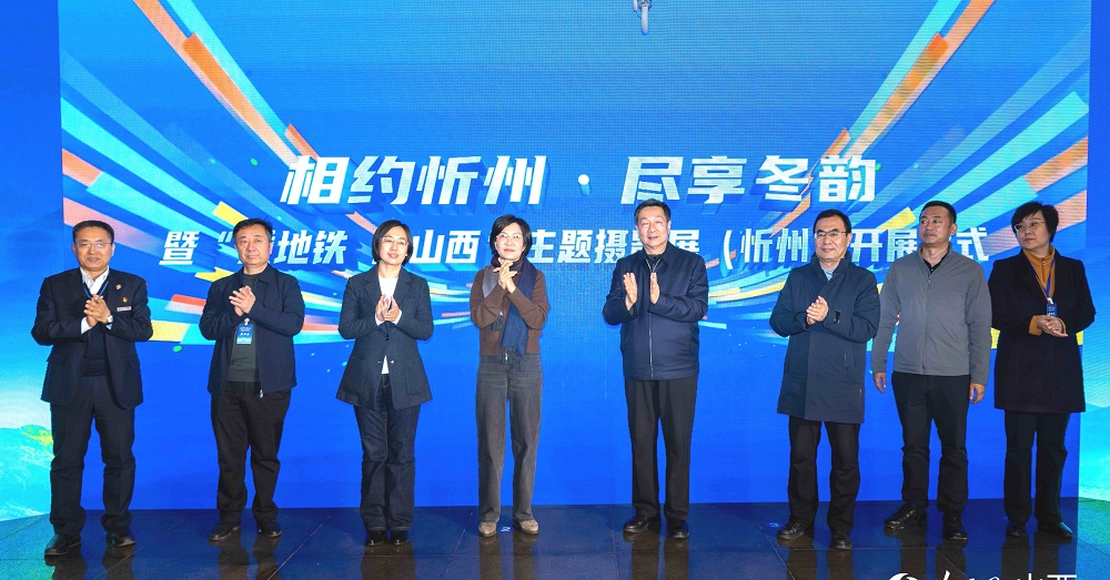 現(xiàn)場(chǎng)嘉賓共同啟動(dòng)。