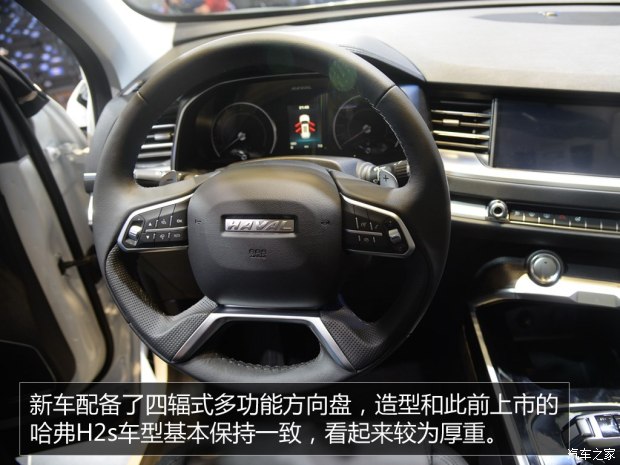 長(zhǎng)城汽車 哈弗H6 2017款 紅標(biāo) 基本型