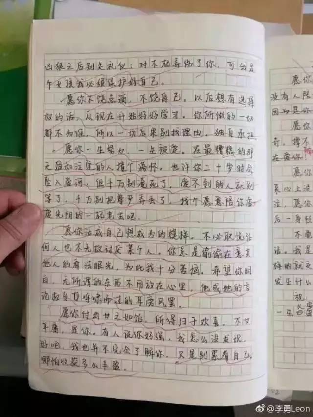 高曉松表揚的初二學生作文 是中年人心聲or流水線雞湯? 高曉松表揚的初二學生作文 是中年人心聲or流水線雞湯?