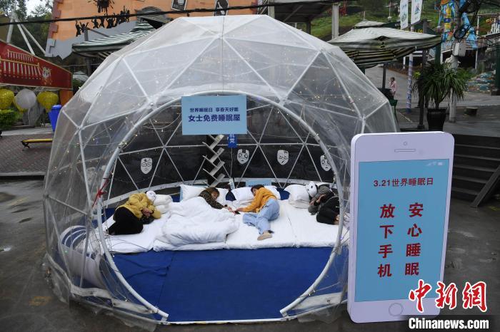 資料圖：工作人員以行為藝術(shù)的方式呼吁人們“放下手機、安心睡眠”。陳超 攝