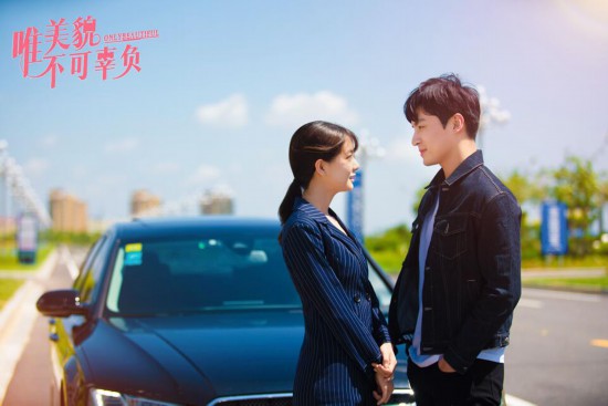 《唯美貌不可辜負(fù)》正式開播 高泰宇辛瑞琪 (3).jpg