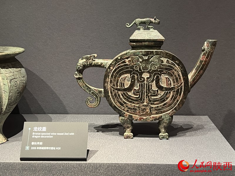 春秋·龍紋盉。人民網(wǎng)記者 鄧楠攝