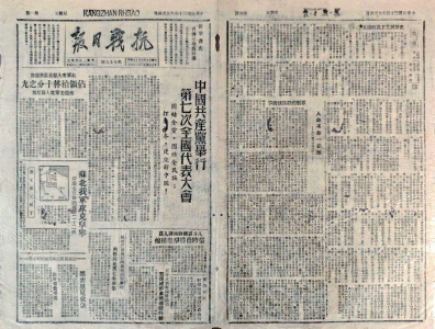 點擊放大