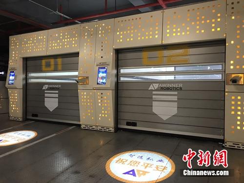 智能停車場入口。<a target='_blank'  >中新網(wǎng)</a> 吳濤 攝