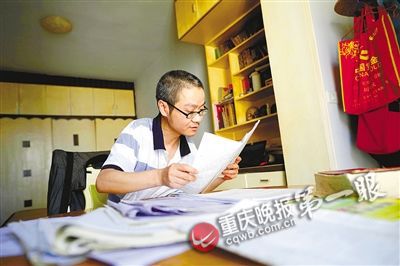 羅曉艷在查閱復習資料，準備高考。