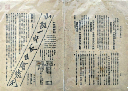 點擊放大